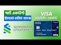 Smart Account Standard Chartered Bank Standard Chartered Bank Smart Savings Account Open
