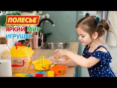Миниатюра изображения товара Набор игрушечной посуды Полесье Три кота 20 элементов / 72931