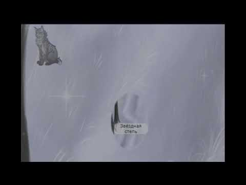 Типы ЗП-шников/ catwar/