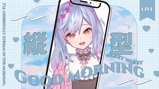 【縦型配信】初見さん歓迎！みんなにおはようといってらっしゃいをお届け！ #shorts 【朔魔ラヴィ/#Vtuber】