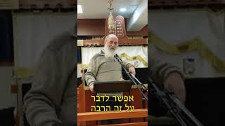 יהודי אתיופיה וטבילה וגיור לחומרה