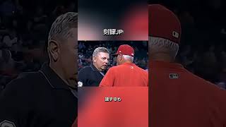 「不可解なボーク判定を受けた」大谷翔平に関する雑学#ショート #野球 #大谷翔平 #大谷 #エンゼルス