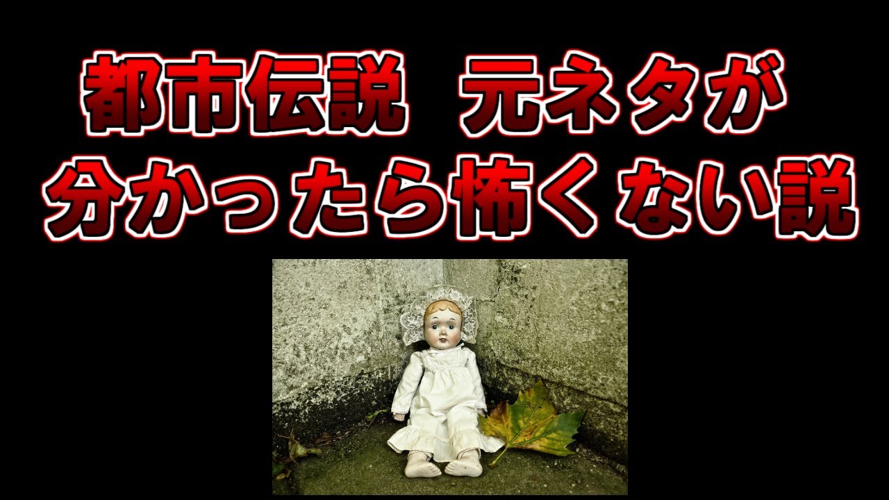 【ゆっくり解説】電話してはいけないと噂の番号03-3604-xxxx