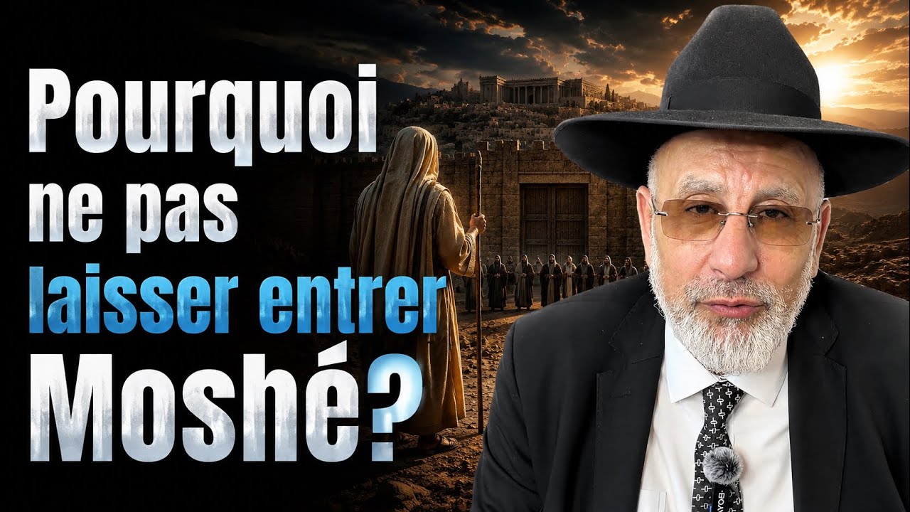 Pourquoi ne pas laisser entrer Moshé ? (Vaét’hanan)