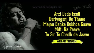 Dariyaganj Full Song Lyrics - Arijit Singh, Dhvani Bhanushali | Jai Mummy Di | Arzi dedo | Audio