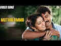 Mutthalamma முத்தாலம்மா Classic Tamil Songs Mappillai Vanthachu Rahman Gautami