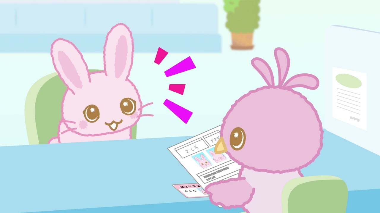 第８１話「ぼさにまる認定センター」