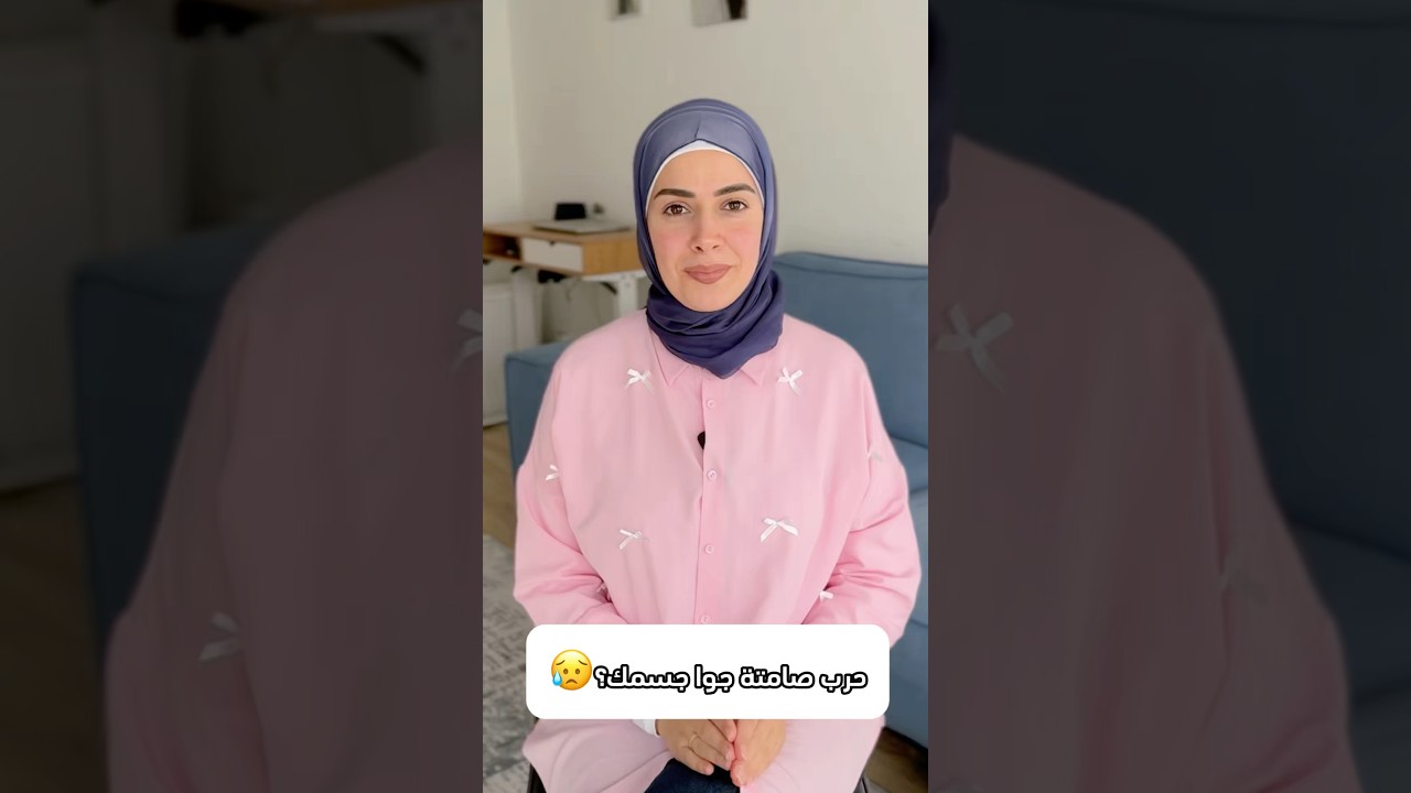 وجع المفاصل مش مزحة! فحص الروماتويد بيكشف الحقيقة.