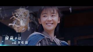 Jane Zhang 张靓颖《故长安/The Old Chang&#39;an》MV version 1