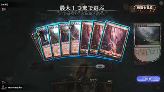 [mtg:Arena]ｋｓデッキビルダーによるアリーナ対戦動画 part.221「タイムレス：ルビーストーム」
