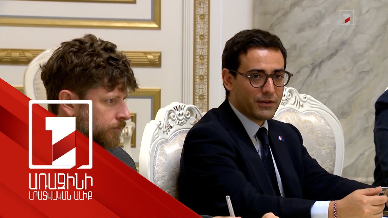 Բրյուսելում Սեժուրնեի պաշտոնի անցնելը կարող է ռազմավարական նշանակություն ունենալ ՀՀ համար. փորձագետ