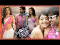 Ganesh Superhit Telugu Action Full Length HD Movie Ram Pothineni Kajal Aggarwal Poonam Kaur