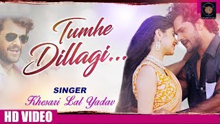 Download lagu Khesari Lal Yadav - Cover Song -Tumhe Dillagi Bhul Jaani Padegi - Video Song  2018 mp3