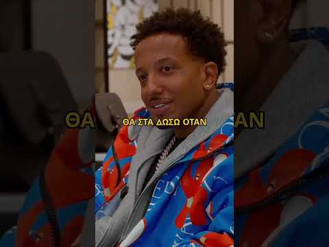 Έχει ο Light 1€;;  #light #capitalmusic #lightvlogs #subsriber