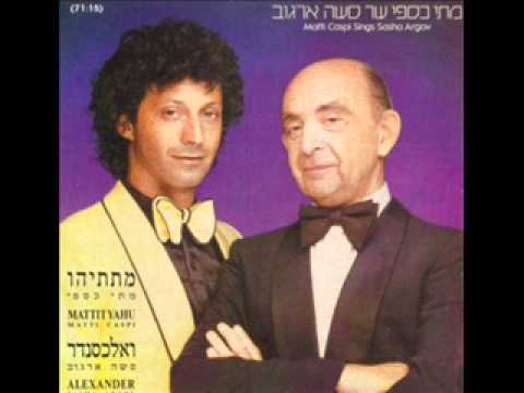 Video thumbnail for Ad - עד