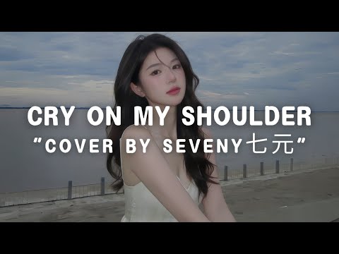 Seveny 七元, Superstars - Cry on My Shoulder