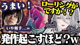 【スト6】ACQUAさんの「うまい」に驚き呼吸が乱れるソフィア・ヴァレンタイン【にじさんじ/切り抜き】