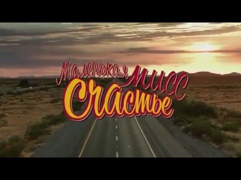 Счастье минусовка пьеха Мы желаем счастья вам ноты к песне
