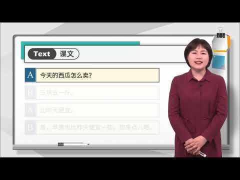 Lesson 11 他比我大三岁 He is three years older than me Dialogue 3
