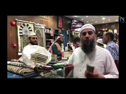 Sevape me Miliona - Blej Kuran dhe lere te Xhamia e Pejgamberit si vakëf