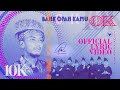 OK - Faizal Tahir (Official Lyric Video)