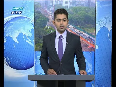 সকাল ০৯ টার সংবাদ, ০৯ এপ্রিল ২০১৯