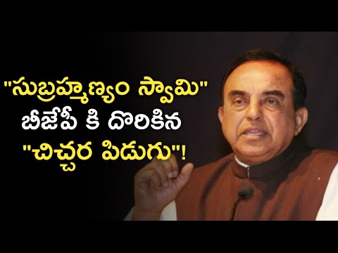 BJP Leader Subramanian Swamy Life Story in Telugu | News6G