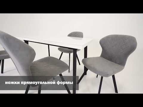 Кухонный раскладной стол Сальвадор-1G (ноги черные, стекло cristal/белый цемент) в Архангельске - видео 7