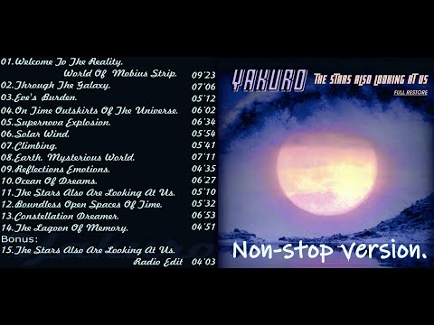 Yakuro - The Stars Also Are Looking At Us.Full Restore.2012/2023