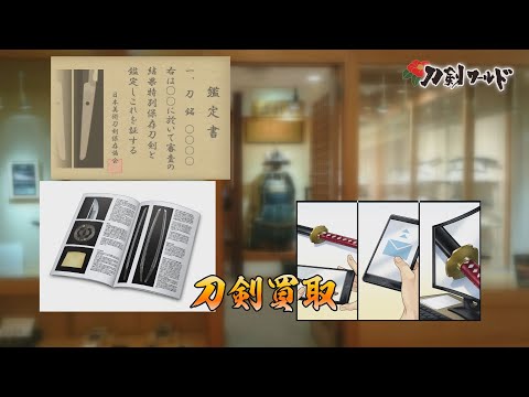 十手　鉄地　銘　小野繁慶　野田繁慶　武具　江戸時代 十手 鉄地 銘 小野繁慶 野田繁慶 武具 江戸時代 十手