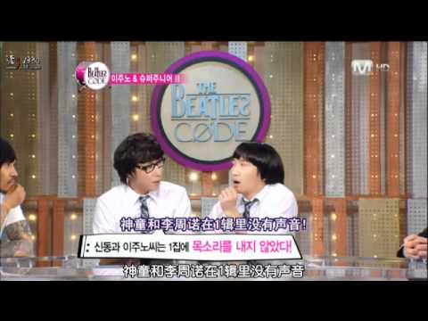 110825【中字】Mnet Beatles Code - Super Junior(下集) Part 3/3