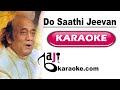 Do Saathi Jeevan Ke Video Karaoke Lyrics Behan Bhai Mehdi Hassan Bajikaraoke