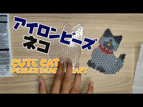 Cat Perler Beads
