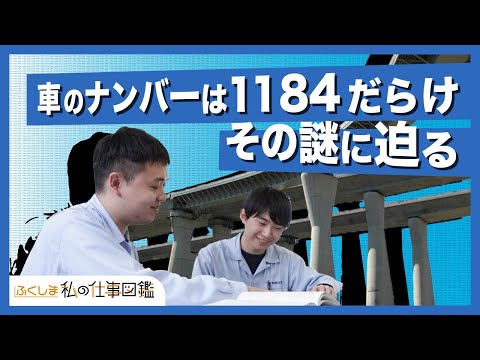 動画サムネイル：矢田工業株式会社