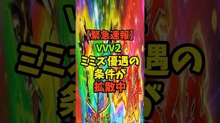 【激震】Lヴヴヴ2、究極ハラキリは設定1非搭載！？「冷遇ミミズ」論争とリセ爆勝ち報告！