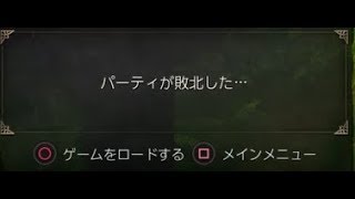 ♯17 ディヴィニティ：オリジナルシン［協力プレイ］心理学徒＆タカ