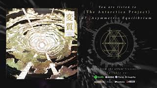 Asymmetric Equilibrium Music Video