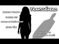 Transgénero Teleplay Cubano Completo