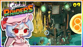 ヘビシャケの巣窟でギリギリバトル！#9「スプラトゥーン レイダース」【ゆっくり実況】