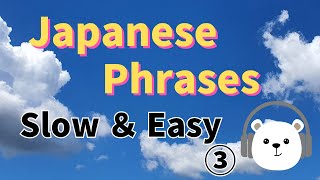 Frases fáciles en japonés para conversar ③