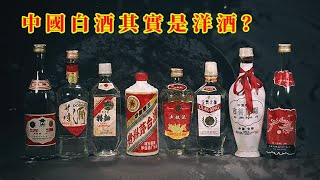 [問卦] 中國人根本不懂酒吧
