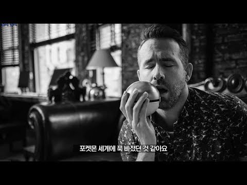 [명탐정 피카츄] 라이언 레이놀즈 메소드 연기 영상