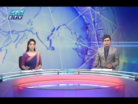 দুপুর ০২টার সংবাদ || ২৭ ডিসেম্বর ২০১৮