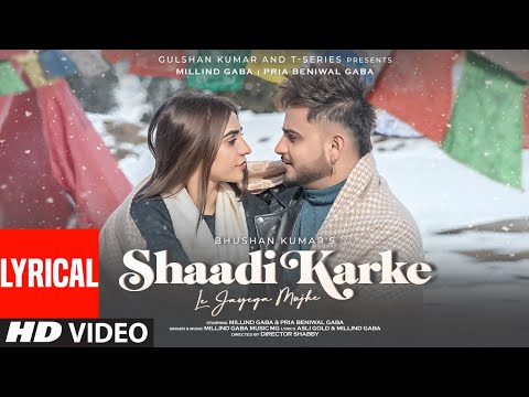 Shaadi Karke Le Jayega Mujhe (Lyrical) — watch video