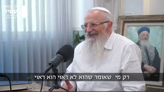 כל אחד ראוי להפיץ את התורה | הרב שמואל אליהו | הלכה יומית | י״ב סיוון תשפ״ה (הרב שמואל אליהו) - התמונה מוצגת ישירות מתוך אתר האינטרנט יוטיוב. זכויות היוצרים בתמונה שייכות ליוצרה. קישור קרדיט למקור התוכן נמצא בתוך דף הסרטון