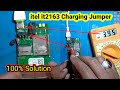 Itel It2163 Charging Jumper Itel Keypad Phone Charging Error Itel It2163 Charging Error Jumper 100