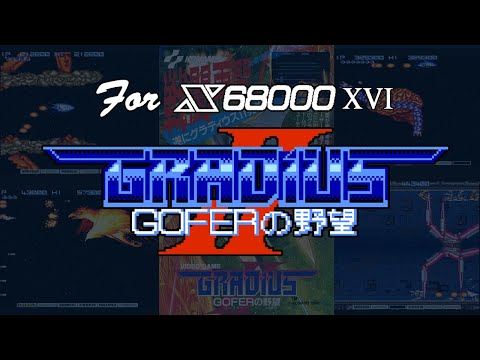 Gameplay Video
