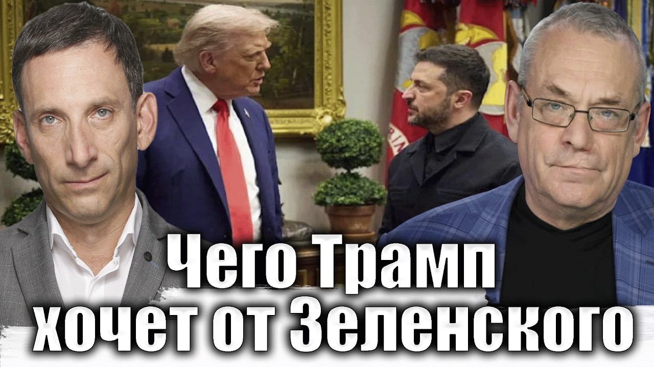 ДУМАЕМ ВМЕСТЕ С ВИТАЛИЕМ ПОРТНИКОВЫМ