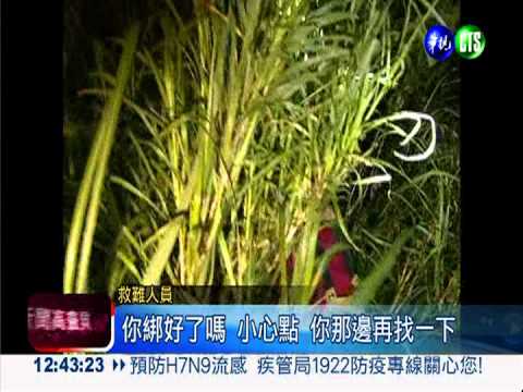 貨車摔落5米溪中 駕駛酒駕命危