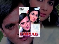 Chirag (HD) - Hindi Full Movie - Sunil Dutt - Asha Parekh - 60's Popular Movie Chirag (HD) - Hindi Full Movie - Sunil Dutt - Asha Parekh - 60's Popular Movie